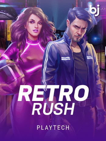Retro Rush screenshot
