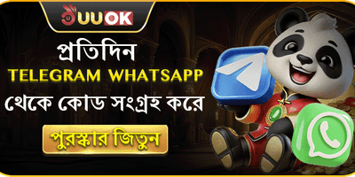 দৈনিক ফ্রি স্পিন অফার promotion